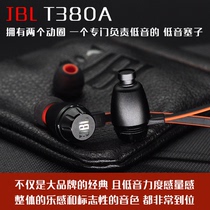 JBL T380A dual dynamic loop Apple Android universal wire control microphone hifi fever subwoofer in-ear headphones