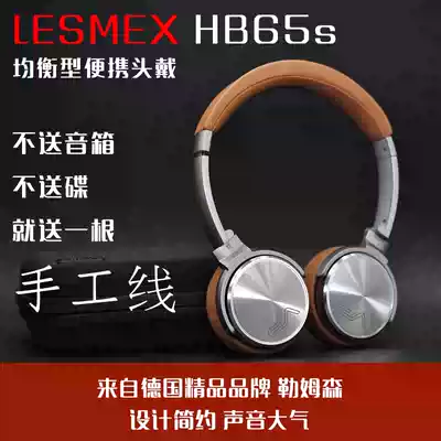 Lasmex Lamson HB-65S wireless Bluetooth wired hifi portable headset mobile phone call headset