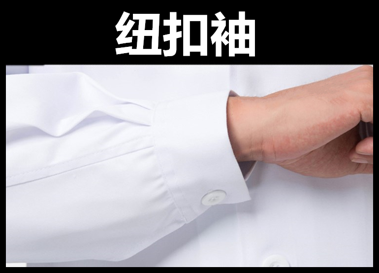 Tenue infirmière - Ref 1856575 Image 22