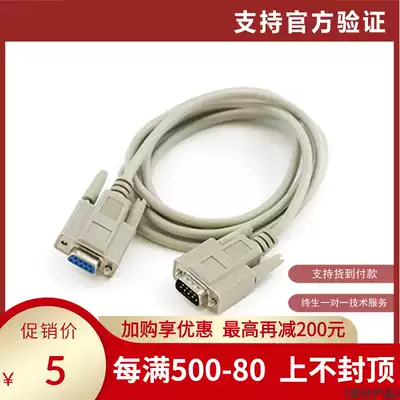 Promotional new top Force effect Machine front-level effect machine computer software com port cable buy one get one free