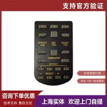 New original DIGISYMTHETIC TOP force OK effect pre-stage effect machine remote control