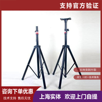 Surround sound bracket Satellite speaker Surround rack Pylons Triangle 50 adjustable shelf length speaker