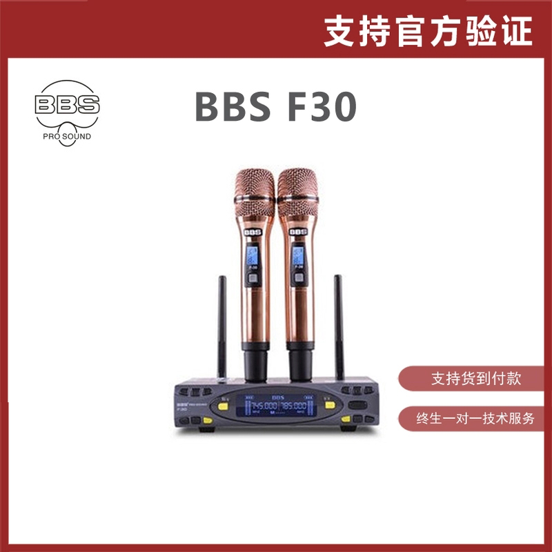 (Counselling Preference) BBS f30 Mic Professional Karaoke Conference Home Outdoor Wireless Microphone Handheld