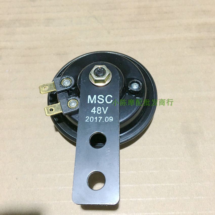 Loa lớn bạch kim âm lượng lớn MSC decibel 110 decibel 12-48V xe máy điện loa chống nước hiệu suất cao - Sừng xe máy 	loa nghe nhạc gắn xe máy	