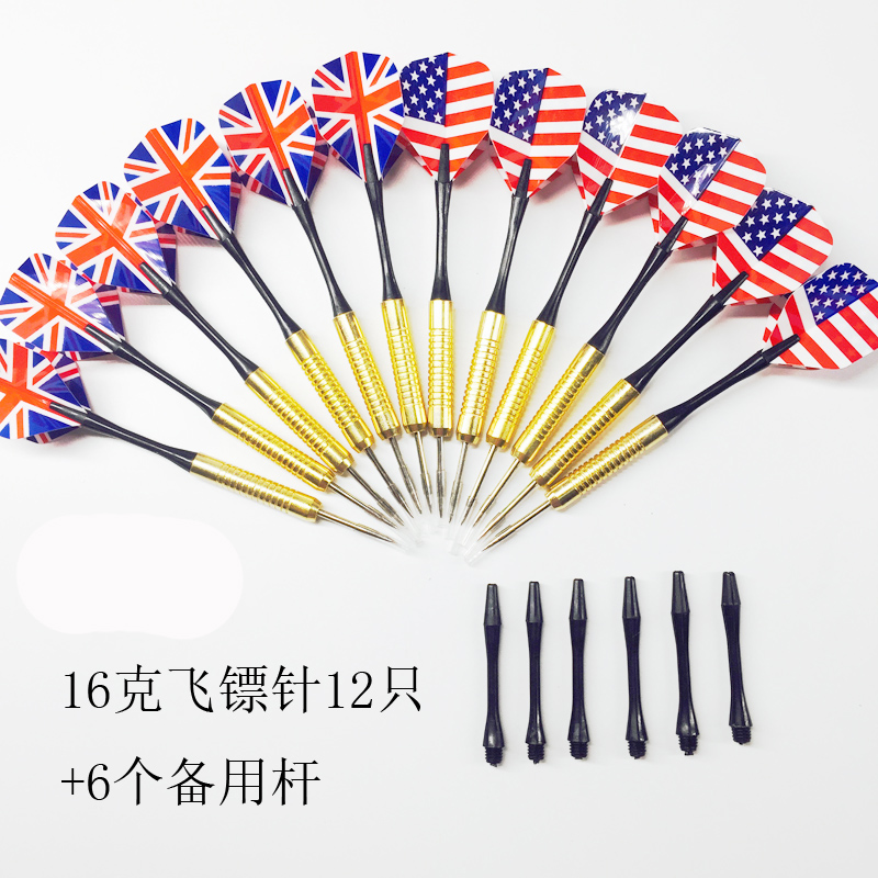 Hard dart Pin Competition Dart Pin Professional Dart Tie Balloon Flying Mark 6pcs 10pcs 12pcs