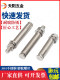 304 stainless steel extended expansion screw