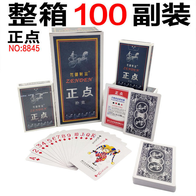 Full box of 100 pairs of punctual poker cards regular fishing poker cards creative nine-nine three-color big characters cheap Park Ke