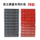 Binwang 宾 Egg Poker [20 пар] Красный и синий матч