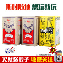 Tucao mahjong playing cards PVC frosted all plastic mahjong plastic sparrow playing cards mini travel playing cards mahjong