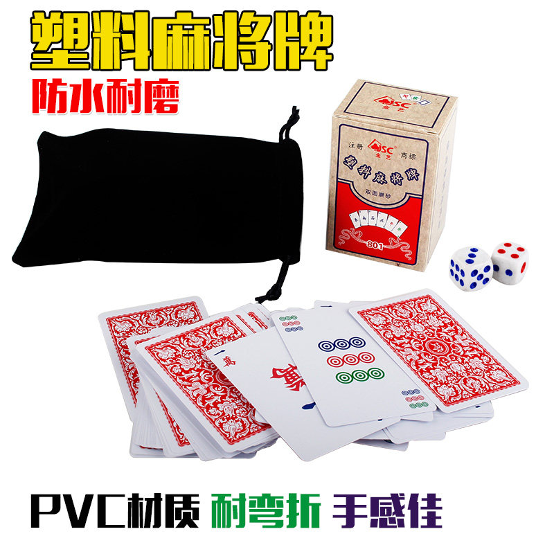 Plastic mahjong playing cards pvc double-sided frosted plastic mini travel portable waterproof silent mahjong