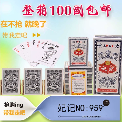 Наложница 959 Poker Specials Offices Cobine Hard Edition Poker Poker Hard Box 100 положительная бесплатная доставка более благоприятна