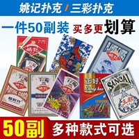 50 Creative Hold'em Play Plate Sancai Blue и White фарфоровый большой персонаж покер покерная доска для взрослых бренда для взрослых взрослых