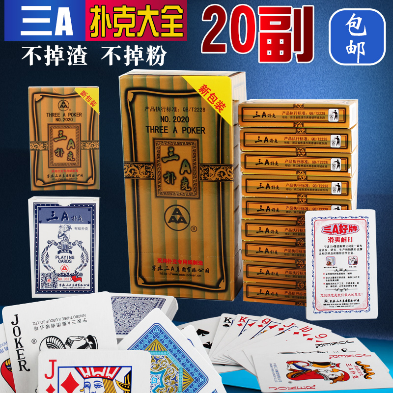 20 Deputy fit Texas SanA playing cards full box clear cabin Thickened Chess room Park Kthree A2020 Cards-Taobao