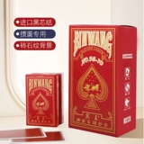 Игральные карты Binwang для разбивания яиц, импортированные двухсторонние тканевые узоры, черная основная бумага, высококачественные конкурентные игральные карты больших размеров