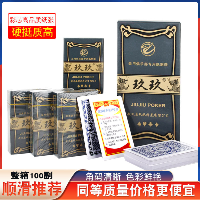 A full box of 10-100 sets of playing cards