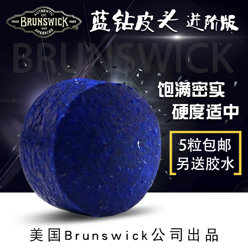 American Blue Diamond Billiard Cue Leather Head Snooker small Head Rod Chinese Black Octa-american Nine-Ball-head Billiard Cue