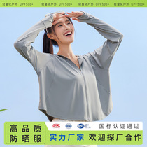 2024 ice silk anti-sun clothing UV new original yarn outdoor loose clothing womens ultra-thin skin clothing breathable summer