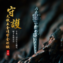 Guardian of Vajrayana pendant Tibetan Tantric instrument Traditional Lima alloy containing Tiantie Hardware origin