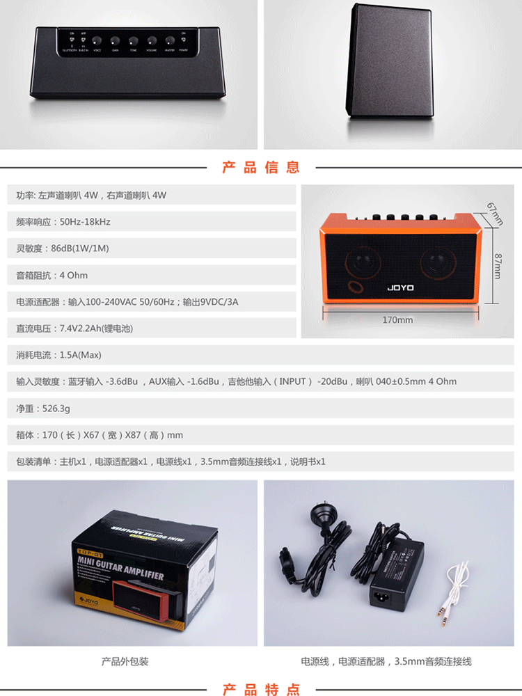 Loa guitar điện JOYO Máy tính để bàn TOP-GT Bluetooth loa guitar acoustic đa phương tiện sạc âm thanh 8W - Loa loa loa di động