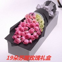 Valentines Day Flowers Red Rose Bouquet Gift Box Birthday Lover Express Quanzhou City Nanan Fengze