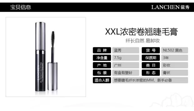 Màu xanh lam siêu dài mascara quăn mascara siêu dài 402 dày 502 uốn cong dễ dàng tẩy trang không thấm nước không trang điểm - Kem Mascara / Revitalash chuốt mi maybelline