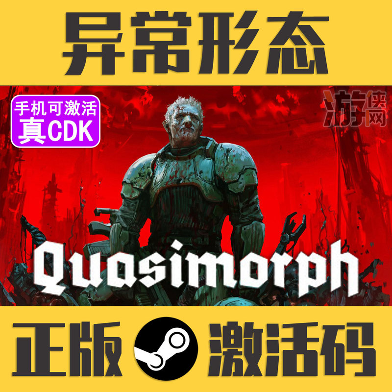 Authentic Steam Abnormal Form Cdkey Activation Code Quasimorph Turn-Based Strategy and Tactical Rpg Game