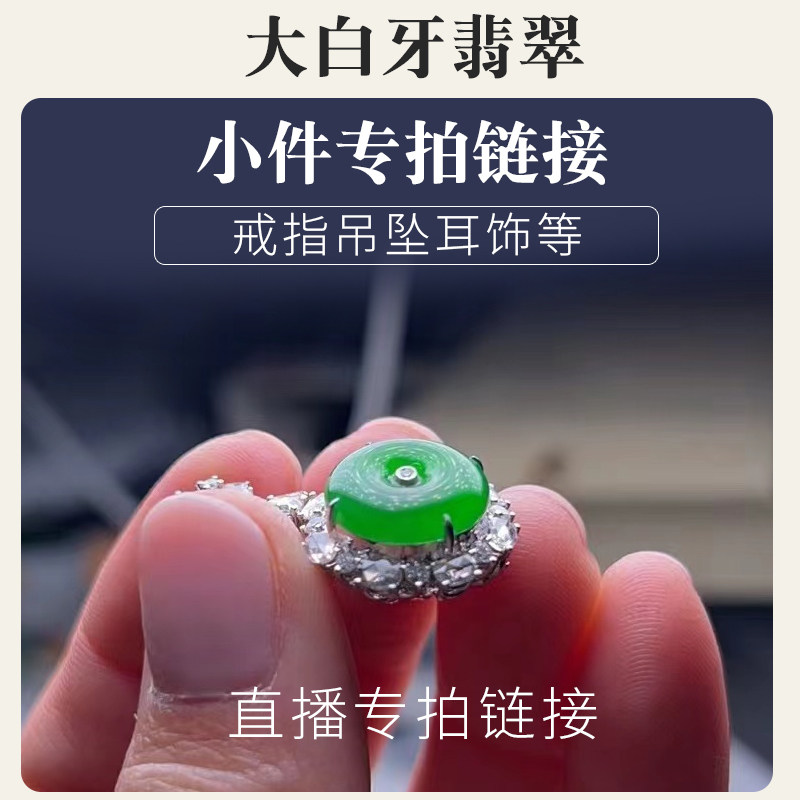 Emerald idle emerald studded with small pieces boutique bead string straight-to-sow, special selfie link big white tooth emerald-Taobao