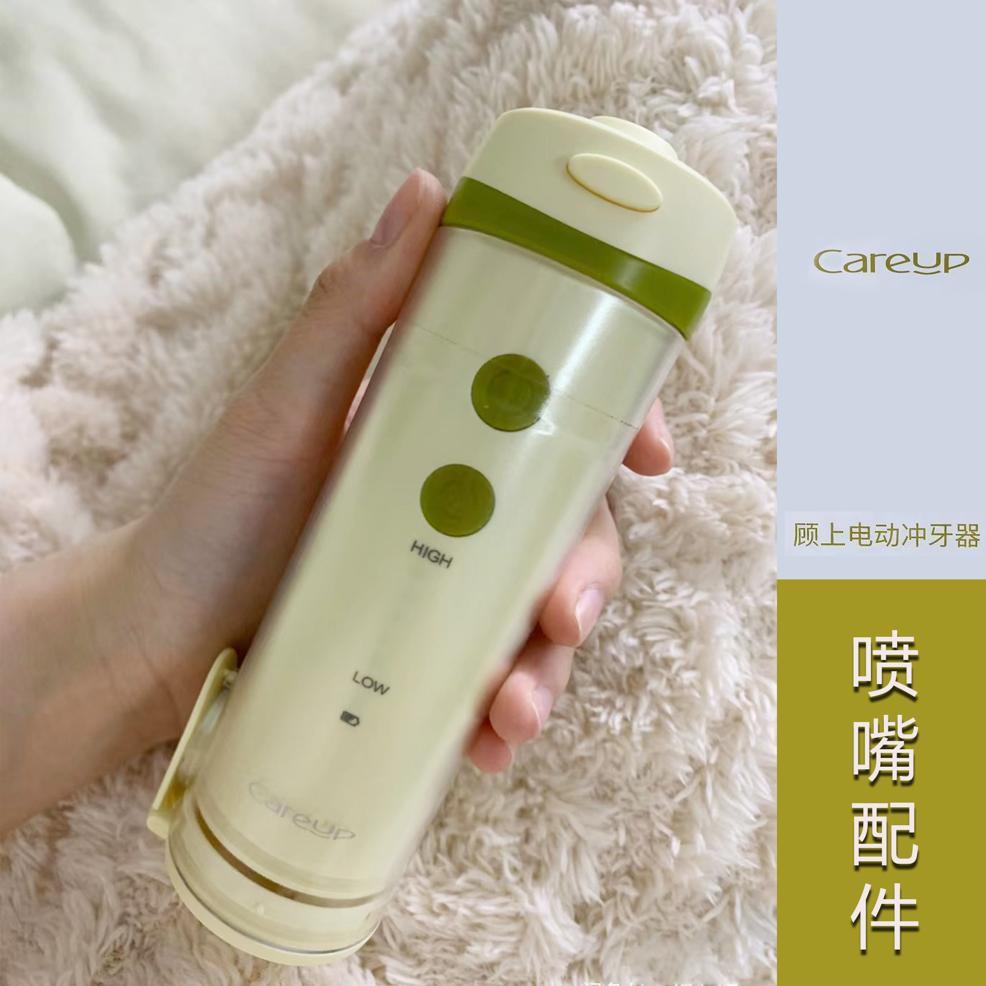 (accessories) Careup Gu Upper Ulike electric punching machine nozzle head orthodontic periodontal bag standard CB01 used