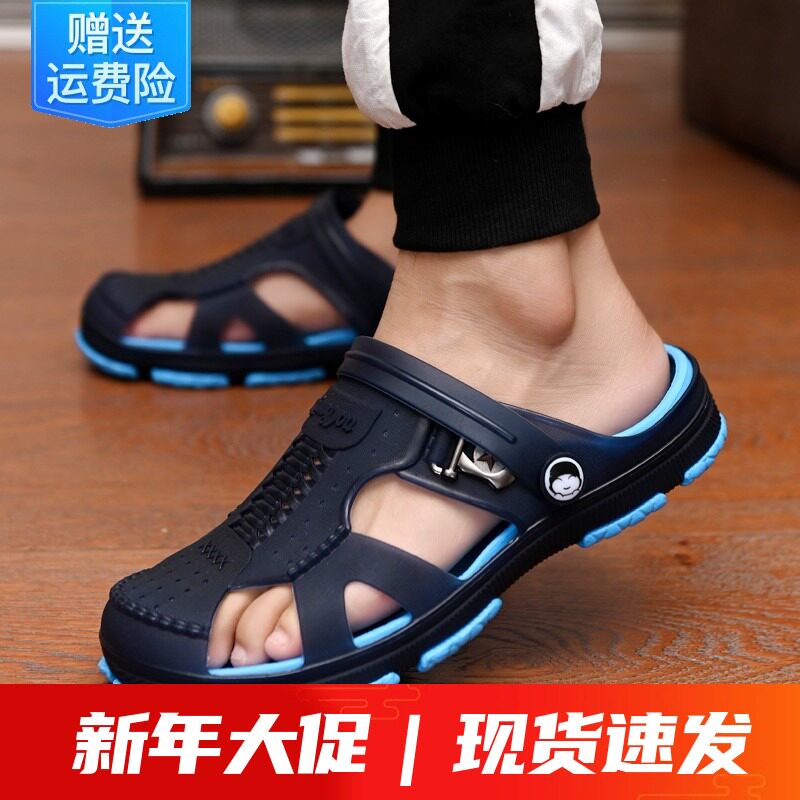 Slipper for running, men's shoes, driving cold shoes, summer sandals, non-slip pad, sweat