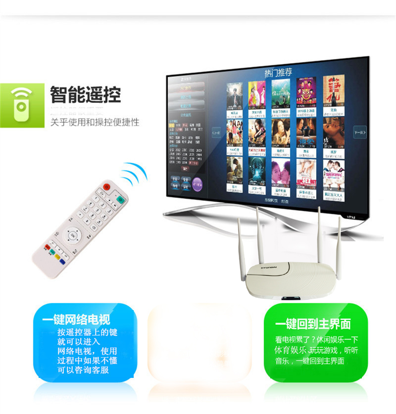 củ phát wifi sim 4g HYUNDAI / hiện đại C5 tám lõi mười sáu mạng set-top box set HD player 8G kích wifi