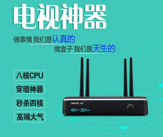 củ phát wifi 4g giá rẻ Lingyun H8 đúng tám hộp set-top mạng không dây HD đầu TV máy chiếu mini xiaomi