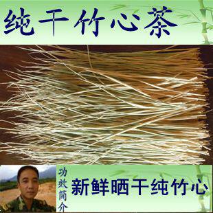 竹心图片大全,竹芯图片大全_大山谷图库