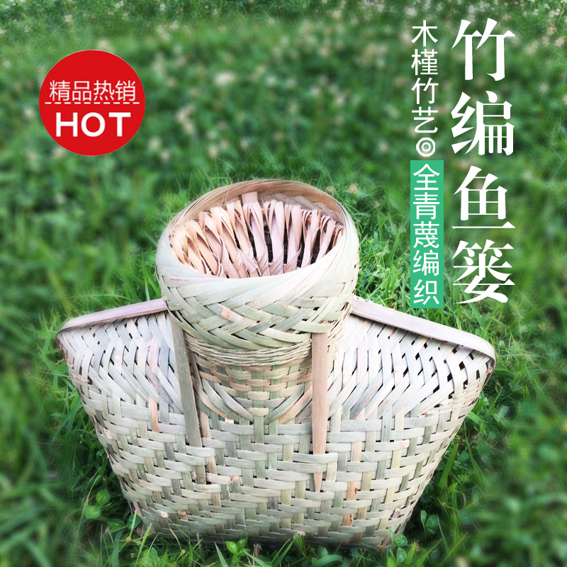 Small fish basket fishing cage crab cage fishing cage fishing cage basket