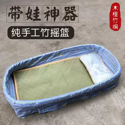 Sichuan special hand-woven baby bamboo cradle bamboo cradle baby natural beautiful crib cradle