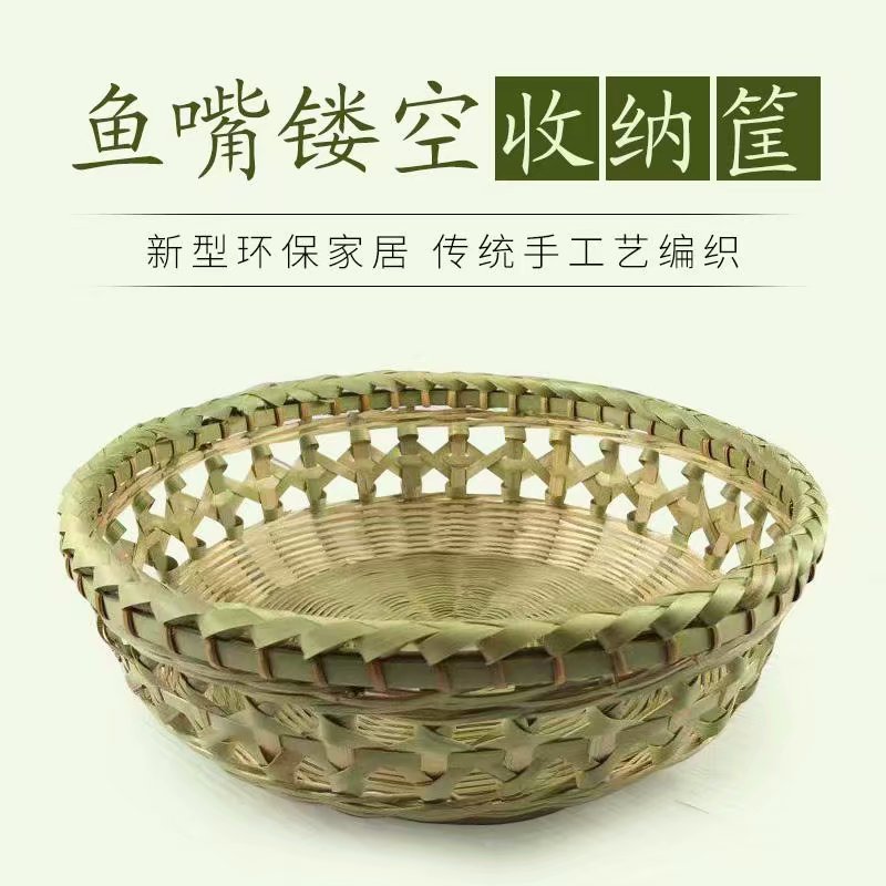 Wooden Hibiscus Home Handmade Bamboo woven basket Steamed Buns buns Bamboo Basket Kitchen Woven Vines to contain small baskets of vegetable baskets
