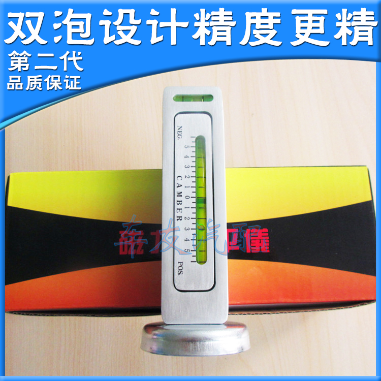 Four-wheel aligner magnetic level level gauge ruler camber angle adjustment magnet special auxiliary tool