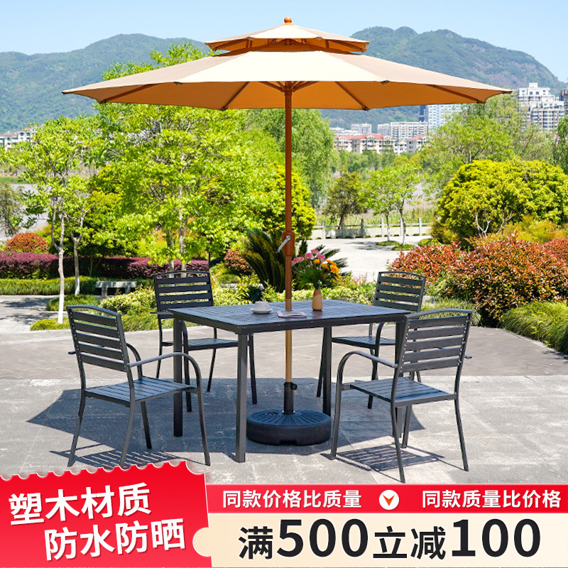 Outdoor Plastic Wood Table and Chair Set with Umbrella for Courtyard, Leisure, Anti-Corrosion Wood Garden Balcony Outdoor Café Set Outdoor Plastic Wood Table and Chair Set with Umbrella for Courtyard, Leisure, Anti-Corrosion Wood Garden Balcony Outdoor Café Set