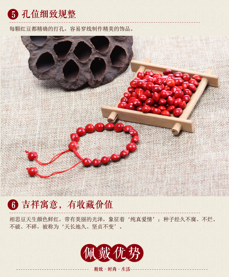 Hạt đậu đỏ tự nhiên hạt giống gốc keo đậu đỏ vòng đeo tay vòng tay hạt lỏng lẻo hạt tim đỏ 108 năm sinh - Vòng đeo tay Clasp vòng pandora pnj