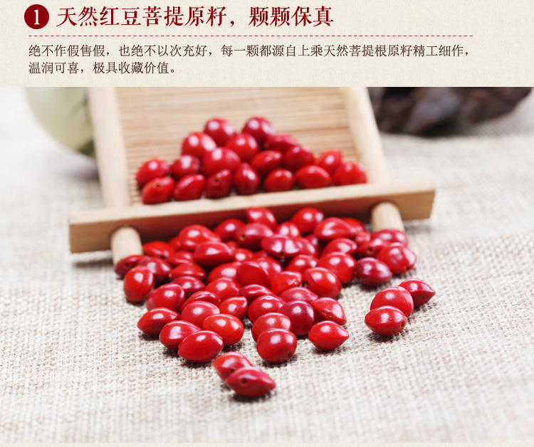 Hạt đậu đỏ tự nhiên hạt giống gốc keo đậu đỏ vòng đeo tay vòng tay hạt lỏng lẻo hạt tim đỏ 108 năm sinh - Vòng đeo tay Clasp vòng pandora pnj