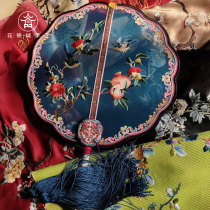 Flower Jincheng handmade double-sided Su Embroidery fan Imitation Palace Museum Qiaotou Palace Fan Chinese style gift Hanfu｜Many children and many blessings｜