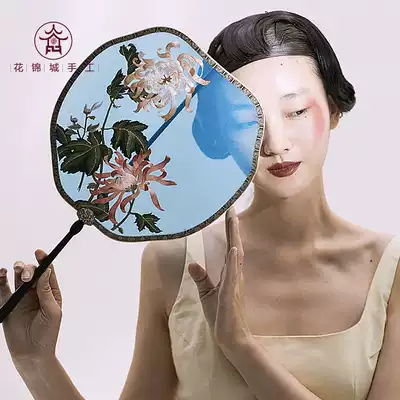 Flower Jincheng double-sided hand embroidery Group fan Chinese style gift film and television Hanfu accessories Ebony ancient style Su embroidery fan