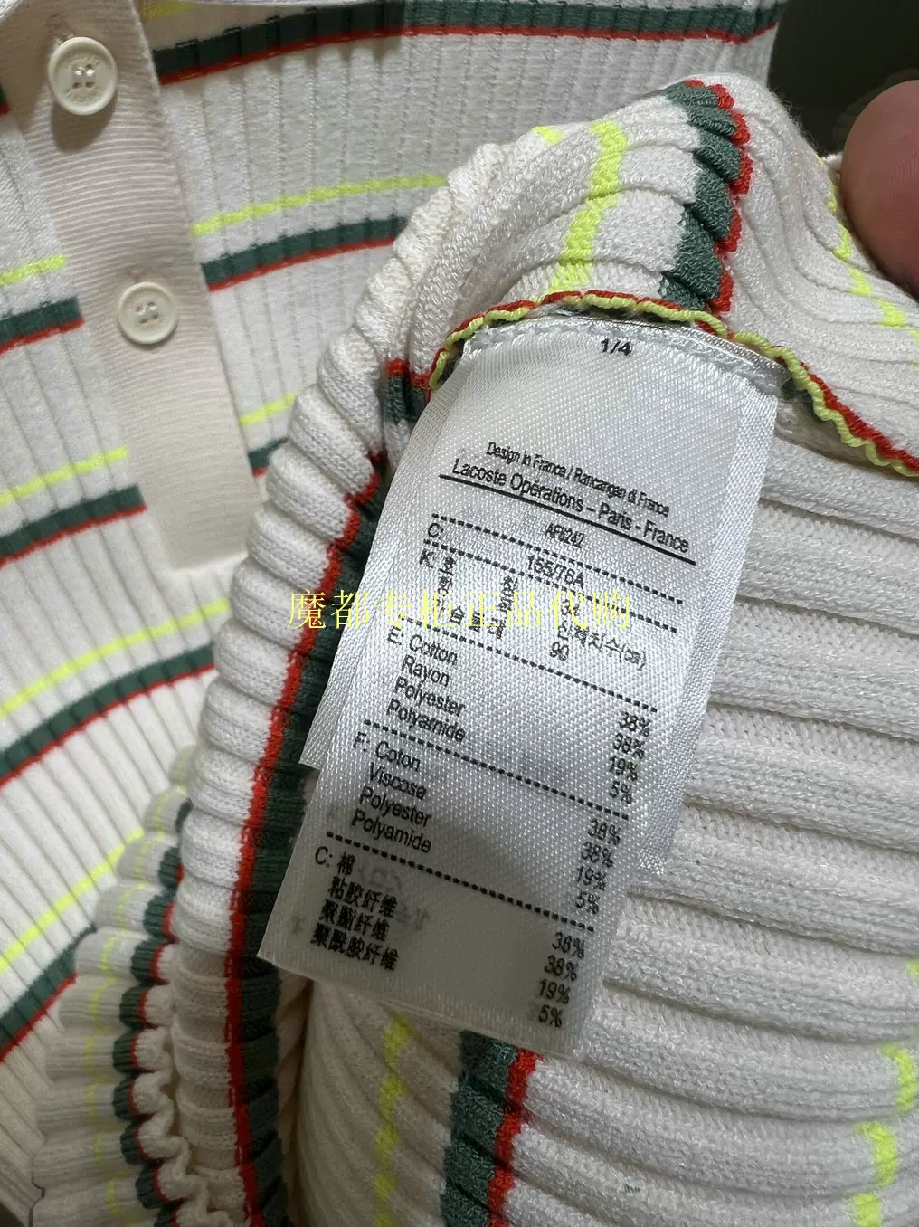 Французский крокодил AF6242 -10 LACOSTE 2023 весна-лето новая женская полосатая трикотажная поло с короткими рукавами