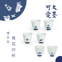 Shanlin Xi Zhao Wen Mo cute Bogu pattern series blue and white hand-painted Cup