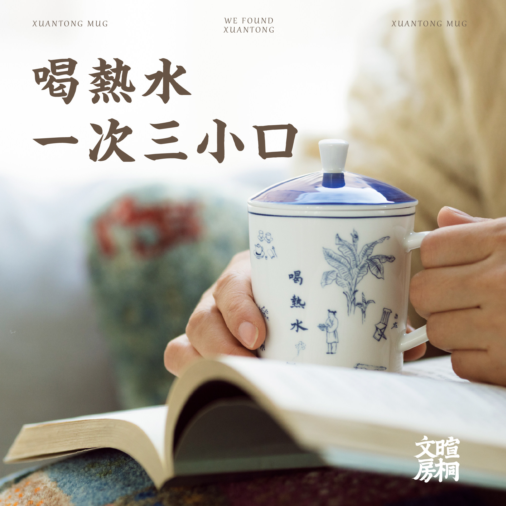 Good time Mark Cup drinks hot water at a time