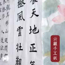 Shanlin Xi Zhao Xuan Tong Wenfang Yunyun Gao Yan value manual practice paper