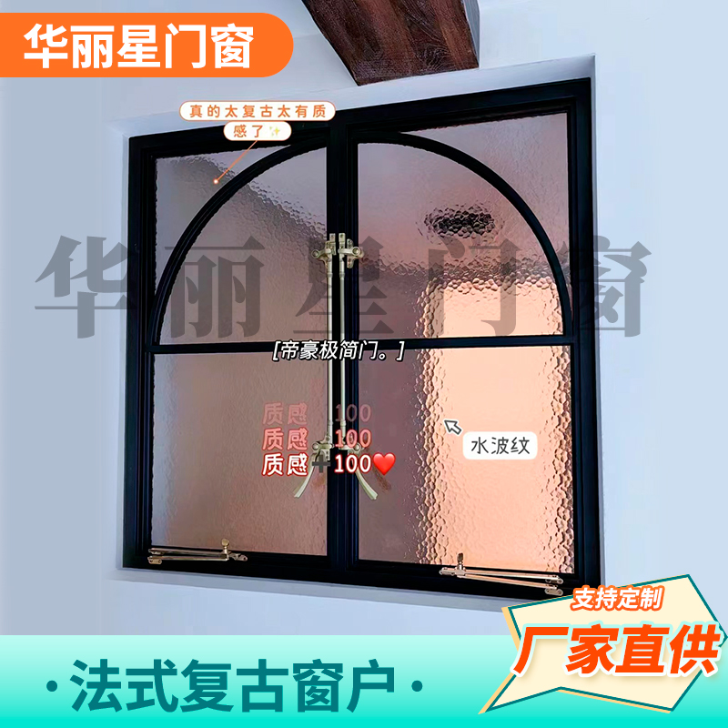 Face-style Retro Iron Art Casement Windowed Restaurant Vaulted Floor Window Interior Bookroom Attic with lighting Haitang glass window-Taobao