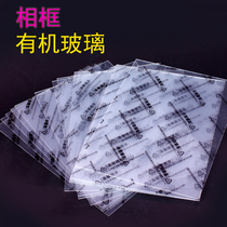 Photo frame PS plexiglass plate A3 16 inch 12 inch A4 10 inch 7 inch plastic acrylic PVC board