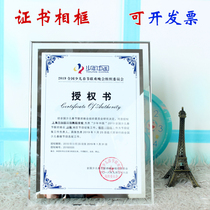a4 certificate frame crystal glass photo frame setting up transparent custom authorization certificate of honor photo frame award framed wall