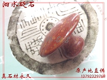 Surabaya Stone Stone Scraping Massage Small Mushroom Stone Needle Mushroom Scraping Massage Red Needle Stone Yellow Stone