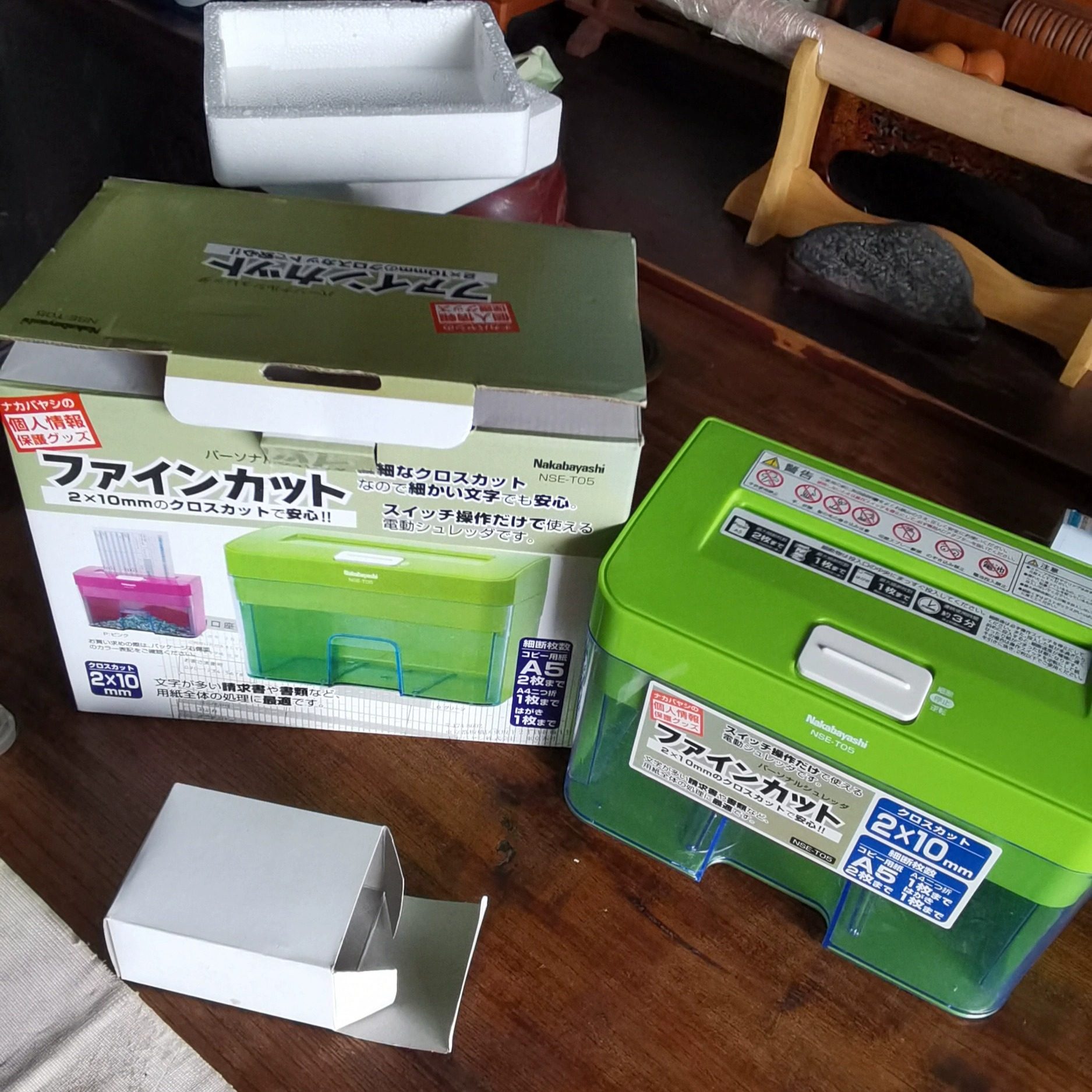 阅古斋日本回流NSE-T05碎纸机，案头办公文具粉碎神器？-碎纸机-淘宝好物网